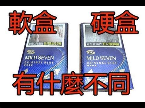 黑七星白七星差別